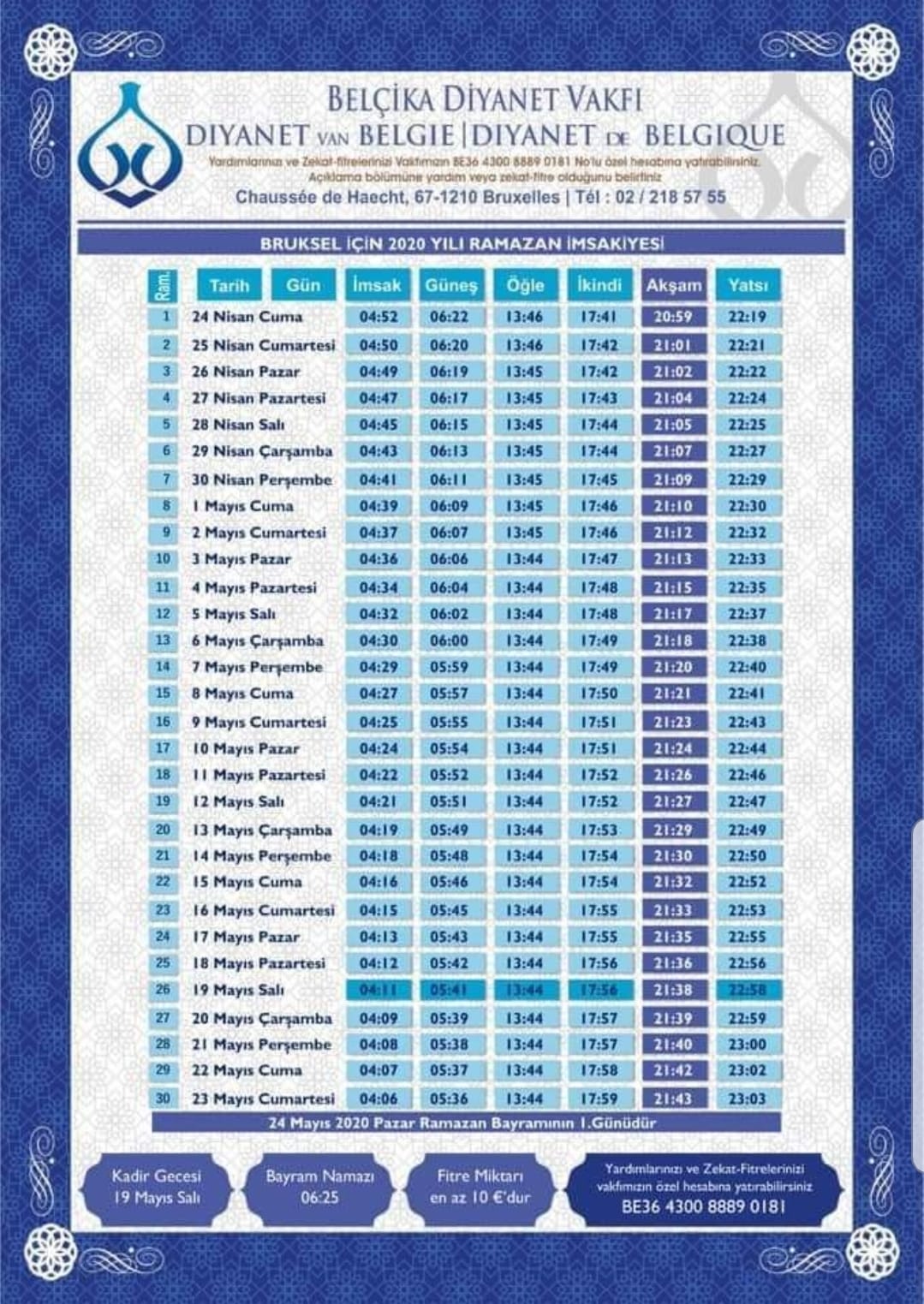 Le calendrier digital du Ramadan 2020 est disponible ! - La Manchette.be